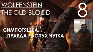 Wolfenstein The Old Blood Прохождение на русском Часть 8 ЗОМБИ АПОКАЛИПСИС (1080p 60fps)