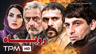 بابک حمیدیان، حمید گودرزی و آرش مجیدی در فیلم پلیسی روباه - The Fox Film Irani