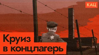 Эмиграция в никуда | История спасения беженцев @Max_Katz