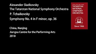 P. Tchaikovsky - Symphony No. 4 in F minor, op. 36  (The TNSO, conductor Alexander Sladkovsky). 6+