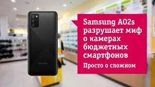 Смартфон Samsung Galaxy A02s Обзор и отзыв от НОУ-ХАУ.