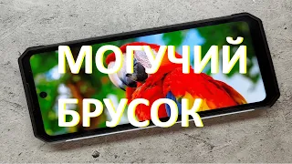 САМЫЙ МОЩНЫЙ Смартфон в Мире За 250$ в 2023