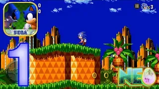 Sonic CD Classic: Gameplay Walkthrough Part 1 - Let's Go! (iOS, Android)