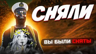 МЕНЯ СНЯЛИ ИЛИ КРАШНУЛО В ГТА 5 РП - АДМИН БУДНИ В GTA 5 RP