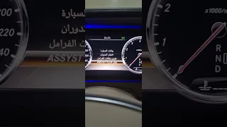 مرسيدس يخت اطفاء علامة السيرفس مع الزيت