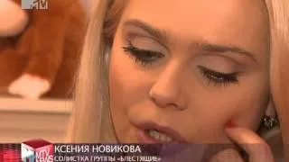 Ксения Новикова вернула похищенных детей! (News Блок MTV)