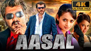 Aasal (4K) - Ajith Blockbuster Action Thriller Film | Prabhu, Sameera Reddy, Bhavana, Pradeep Rawat