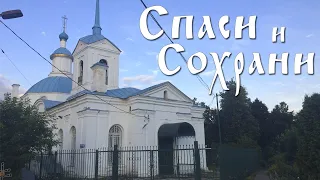 † САМОЕ СТАРОЕ КЛАДБИЩЕ ЯРОСЛАВЛЯ - ЛЕОНТЬЕВСКОЕ КЛАДБИЩЕ †