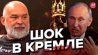 💥Страшный удар по России! - ШЕЙТЕЛЬМАН о главном событии дня @sheitelman