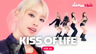 [4K] KISS OF LIFE - 쉿, 안녕,네버랜드, Bad News, Nobody Knows, Midas Touch (Y2K VER.) | 블립 둠칫둠칫