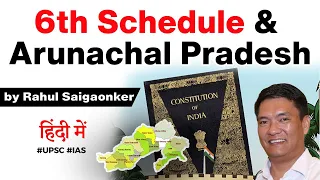 6th Schedule of Indian Constitution - Why Pema Khandu Govt wants to put Arunachal Pradesh under it?