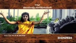 Madhura Meenakshi Trailers - Ramya krishna & Rajesh