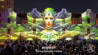 Shanghai City Promo Video: City of the Future