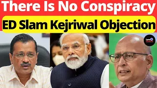 ED Slam Kejriwal Objection; There is No Conspiracy #lawchakra #supremecourtofindia #analysis