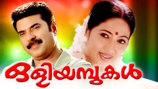 OLIYAMBUKAL | Malayalam  Full Movie | Mammootty, Rekha & Aishwarya