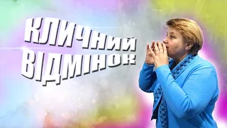 🇺🇦 Украинский язык с самого НУЛЯ  • Відмінювання іменників. Кличний відмінок • 【 Урок - 3 】