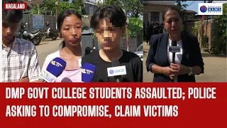 DMP GOVT COLLEGE STUDENTS ASSAULTED; POLICE ASKING TO COMPROMISE, CLAIM VICTIMS
