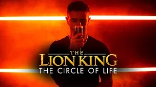 Lion King - Circle Of Life - Rock cover 2019 - Official Teaser