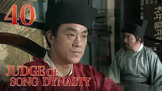 [Eng Sub] Judge of Song Dynasty EP.40 Proud General behind the Bars