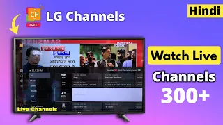 How To Watch Live Channels In LG TV | LG channel in LG TV | Hindi