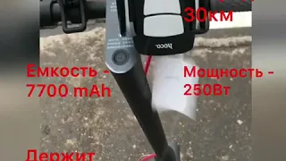 Тест драйв 🛴электросамоката Xiaomi Electric Scooter M365 в Альметьевске