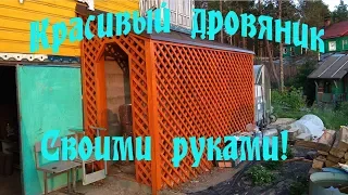 Красивый дровяник своими руками