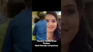 Thendral Vanthu Ennai Thodum | Hindi vs Tamil Remake Comparison