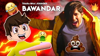 THARA BHAI JOGINDER : THE END | BAWANDAR | SKORTERN