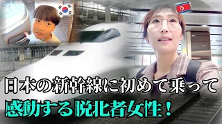 北朝鮮で金正恩しか乗れない高級列車に日本で乗って衝撃を受けました！