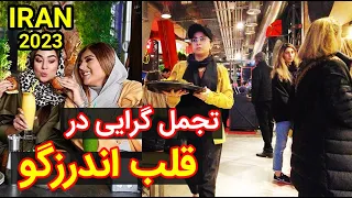 IRAN Most Luxury Malls in Tehran 2023 ایران