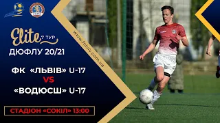 ДЮФЛУ • ФК "ЛЬВІВ" U-17 - "ВОДЮСШ" U-17 • 08.05.2021 р.