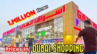 Prices In Dubai Shopping[GIFT MARKET] Discount 1 to 20 AED Shopping Center Gift Markets Sharjah