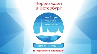 Вебинар «Практический опыт межрегиональных сделок: ошибки, возможности, инструменты»