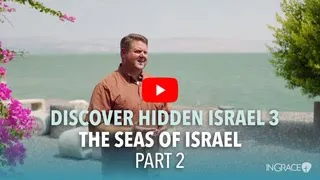 Тайны Галилейского моря | Джим Скаддер-младший | Ингрейс