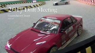 Drift Meeting in Geumcheon Circuit 21