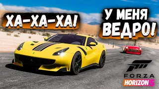 МНЕ ВЫПАЛА НОВАЯ FERRARI A ЕМУ СТАРОЕ ВЕДРО! БИТВА ВИЛСПИНОВ FORZA HORIZON 5!