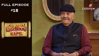 Comedy Nights with Kapil | Full Episode 18 | Niketan, Ranjit And Prem Chopra