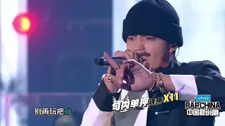 180804 中国新说唱 吴亦凡(Kris Wu,우이판) CUT : Young OG