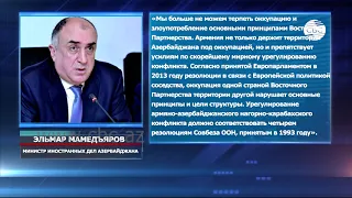 Эльмар Мамедъяров: Оккупация нарушает основные принципы и цели «Восточного Партнерства»