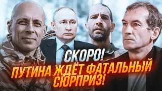 💥П’ЯНИХ, АСЛАНЯН, ЛЕГІОН "СВОБОДА РОСІЇ": Соловйова здадуть першим!@utrofevralia