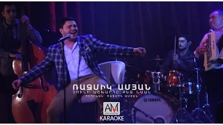 Razmik Amyan - Chuni ashkharhe qez nman // Karaoke, Minus, Lyrics // HD