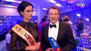 МИССИС МОСКВА 2018 - ТЕО ТВ