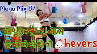 매일30분 집에서 줌바따라하기 | 쉬운운동 재미있게| @elisa8138 | ZUMBA | zumbadance