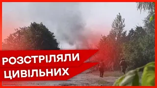 😭РОЗСТРІЛЯЛИ АВТО: черговий злочин окупантів у Вовчанську
