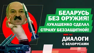 Украина выбрала цели на территории Беларуси. Белорусы отойдите подальше от российских солдат!