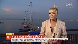 Латвійська співачка Лайма Вайкуле дала ексклюзивне інтерв'ю ТСН