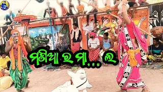 Maniara Maala || Danda Yatra || Odiya danda nacha || Danda Yatra full videos