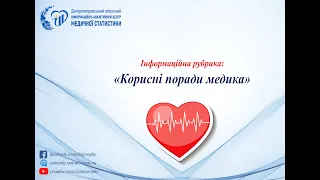 Хвороба Паркінсона