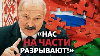 Россия запустила в Беларуси «украинский сценарий»? | Донбасc Реалии