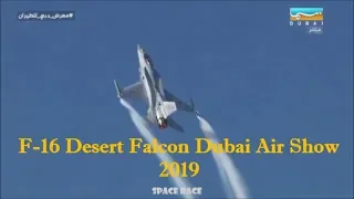 F 16 Block 60 Desert Falcon Aerial Display at Dubai Air Show 2019